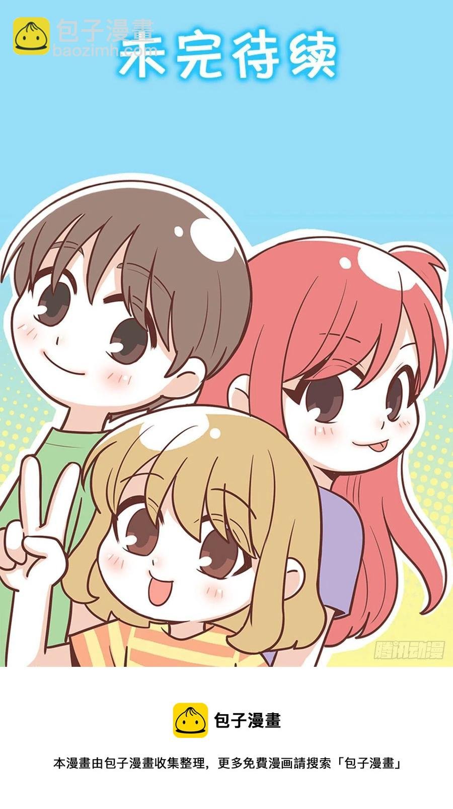 夏季校服