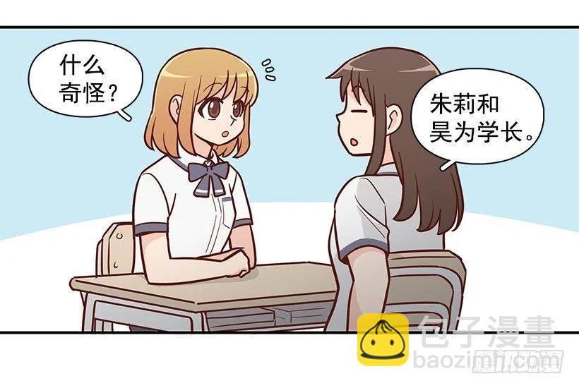 喜欢的表现