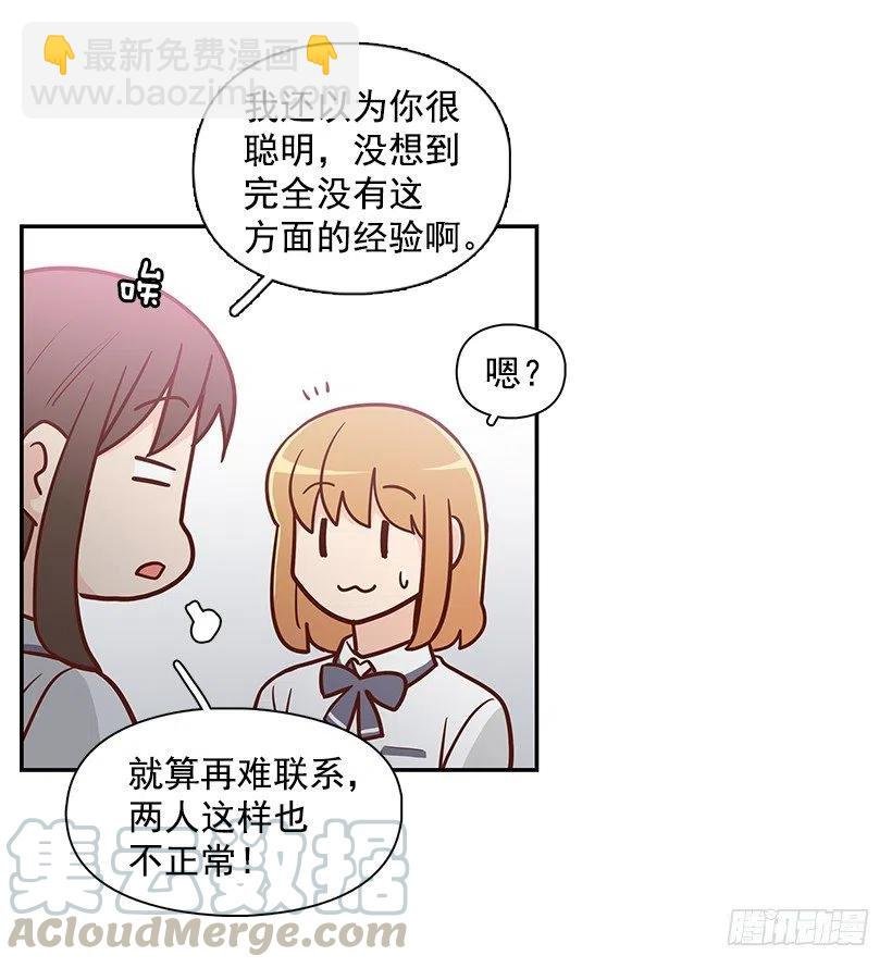 喜欢的表现