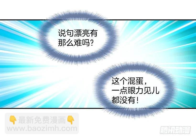 喜欢的表现
