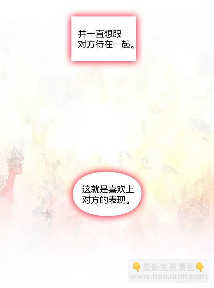 喜欢的表现