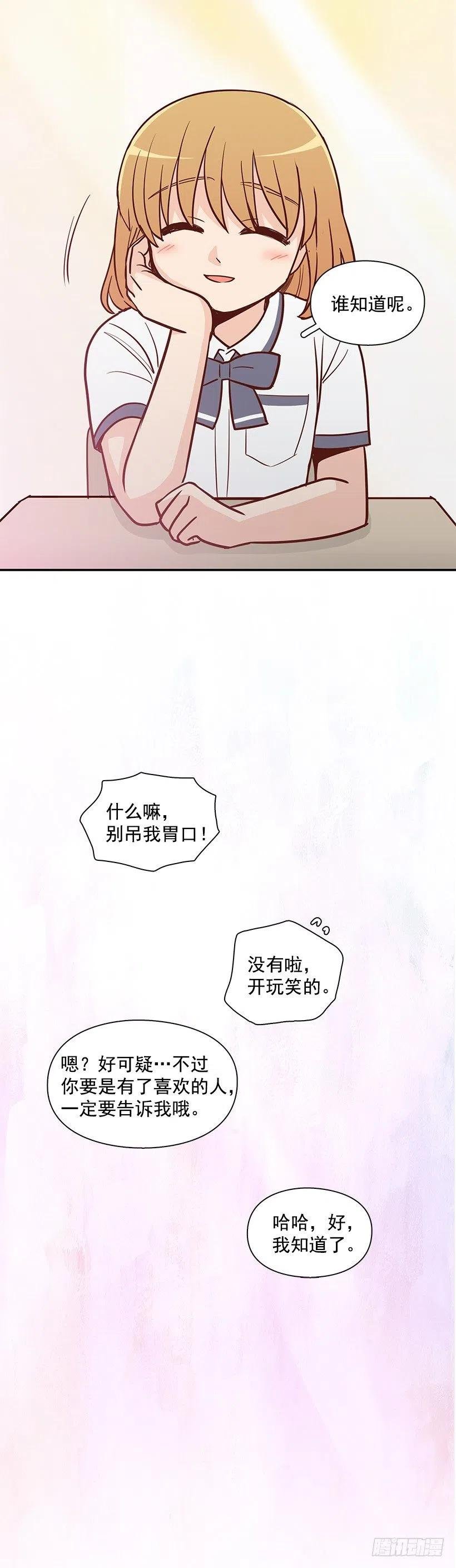 喜欢的表现