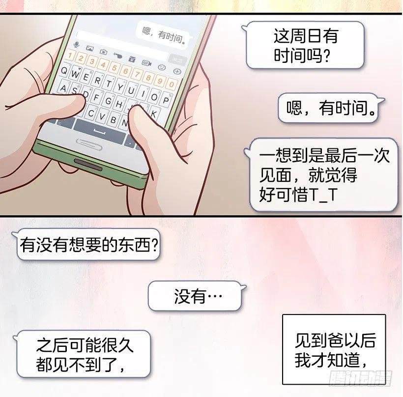喜欢的表现