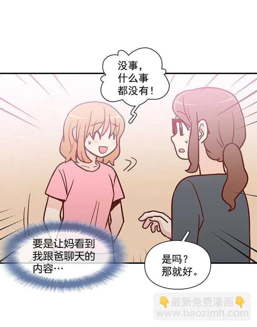 从前的关系