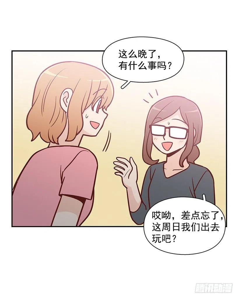 从前的关系