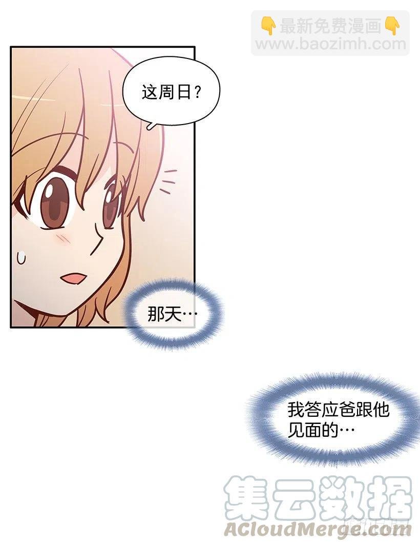 从前的关系