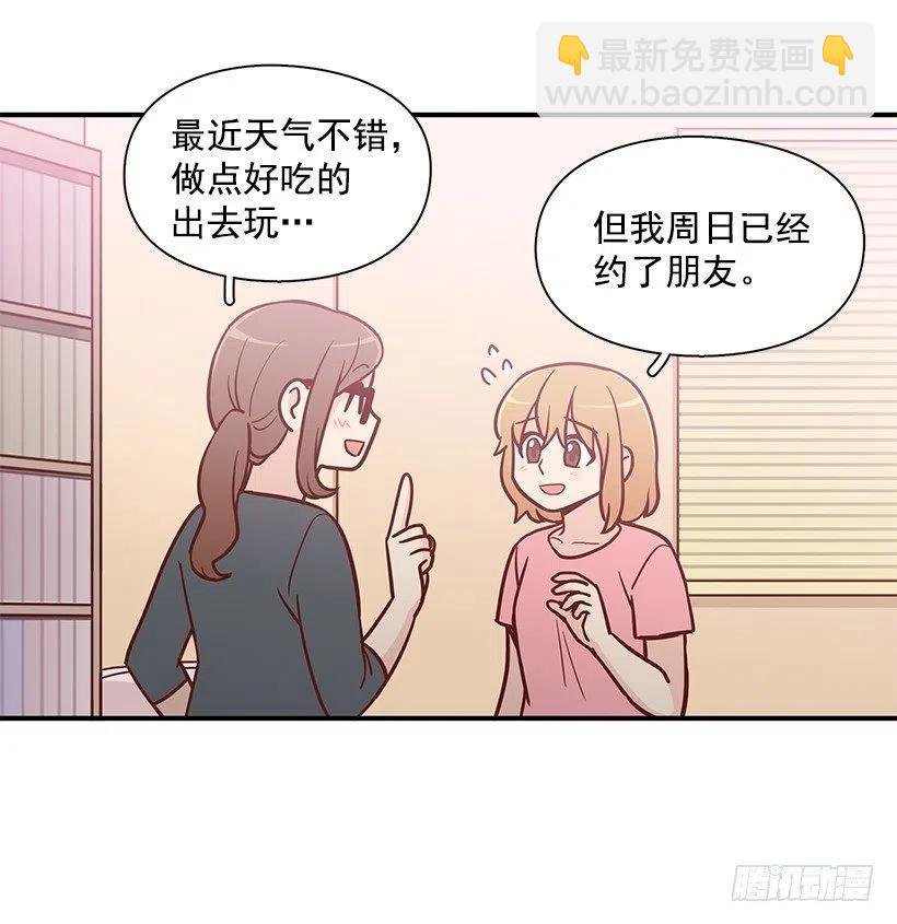从前的关系