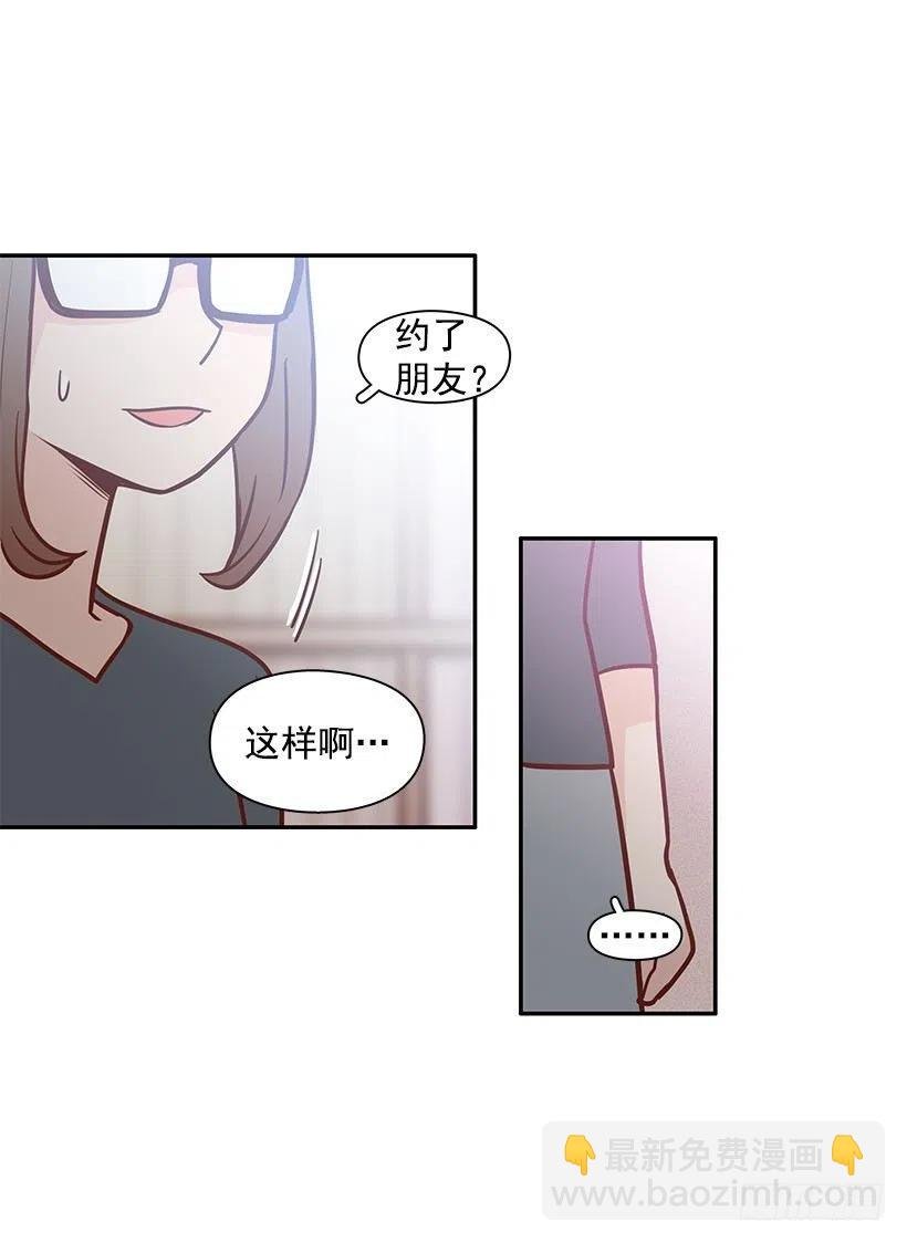 从前的关系