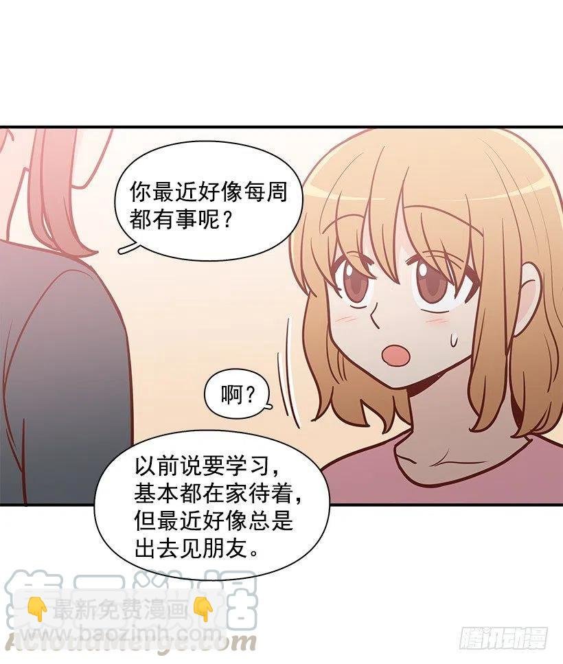 从前的关系