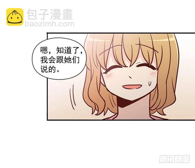 从前的关系