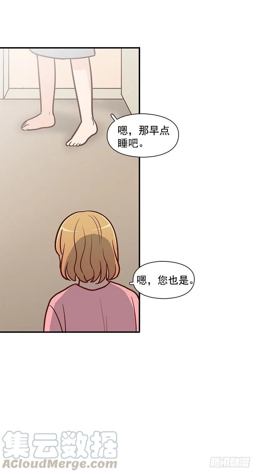 从前的关系