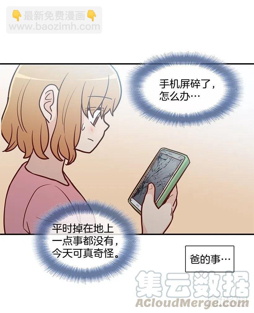 从前的关系