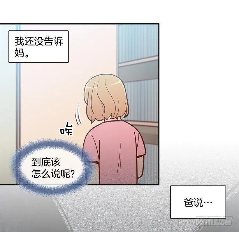 从前的关系