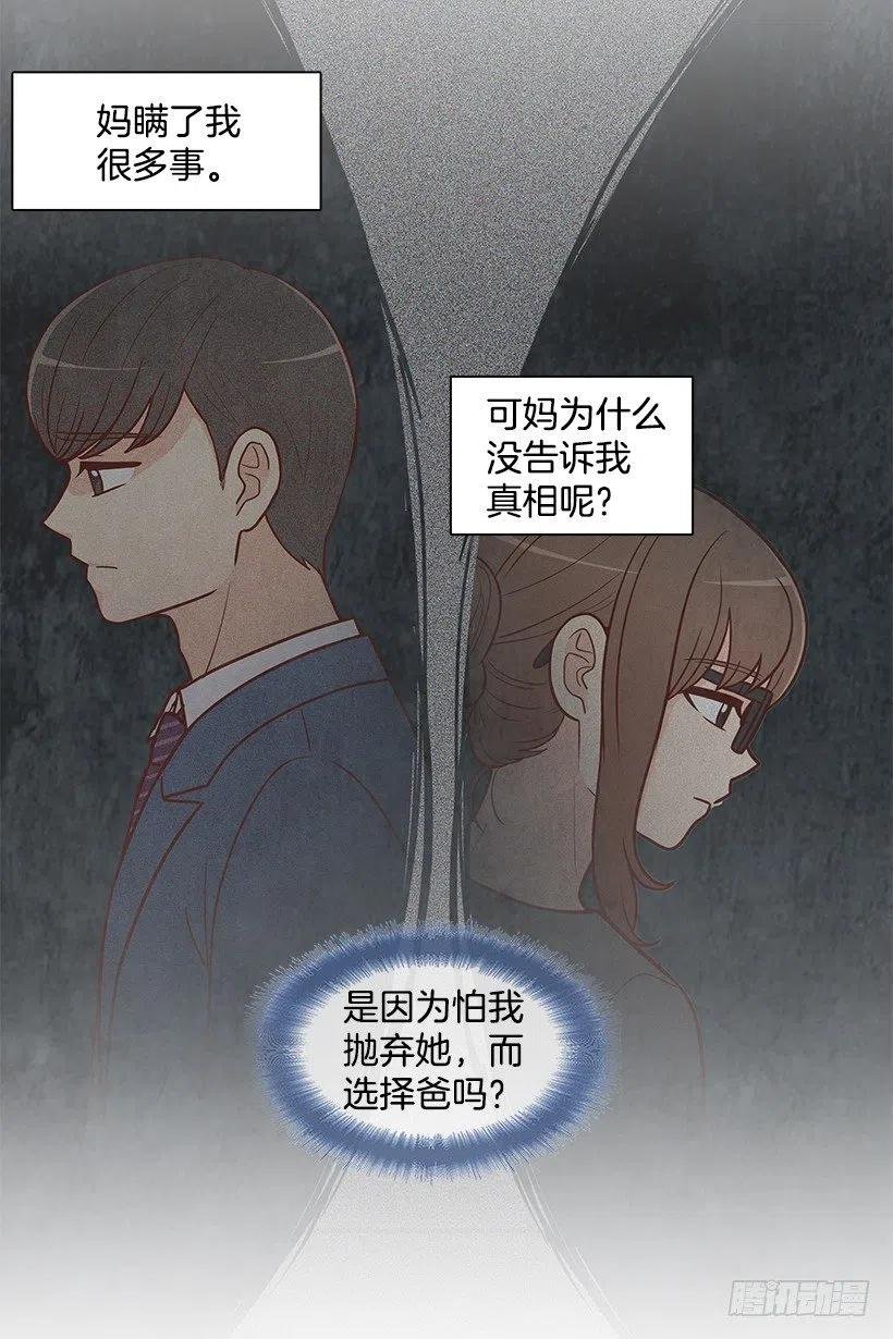从前的关系