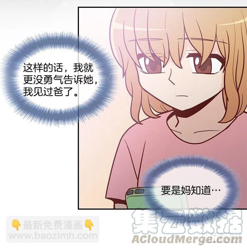 从前的关系