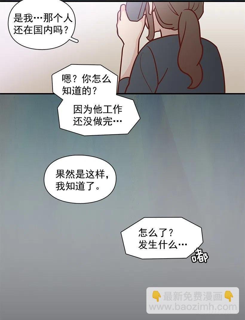 从前的关系