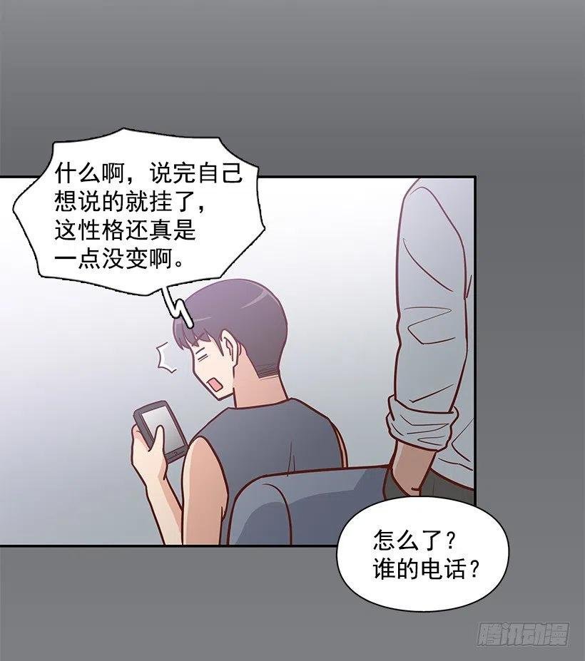从前的关系