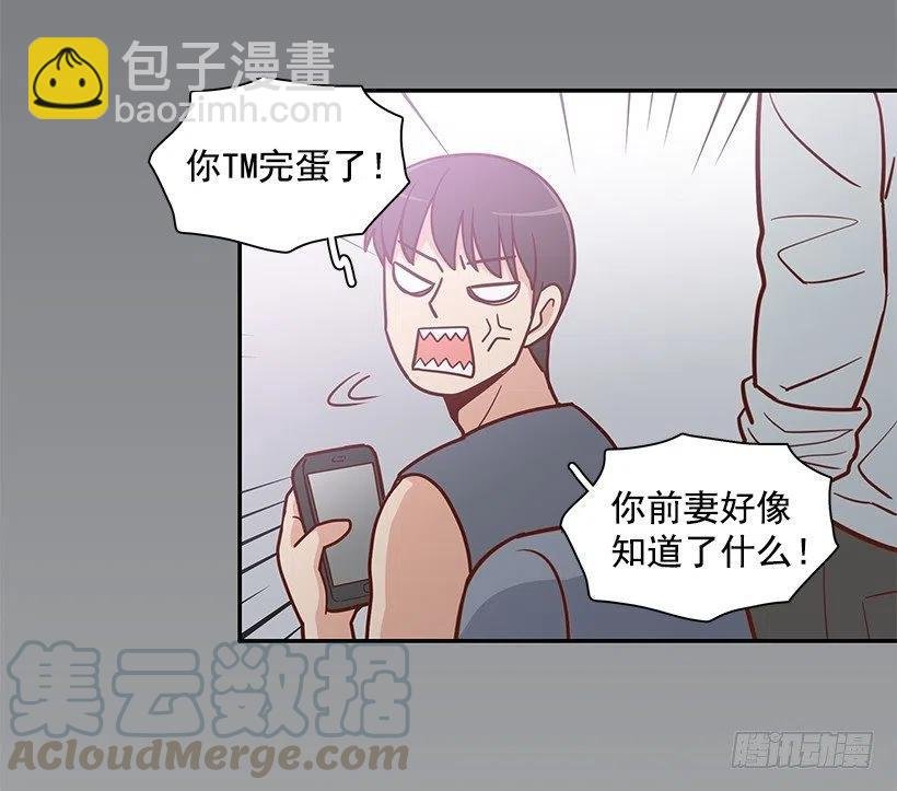 从前的关系