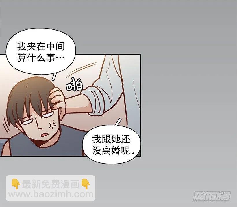 从前的关系