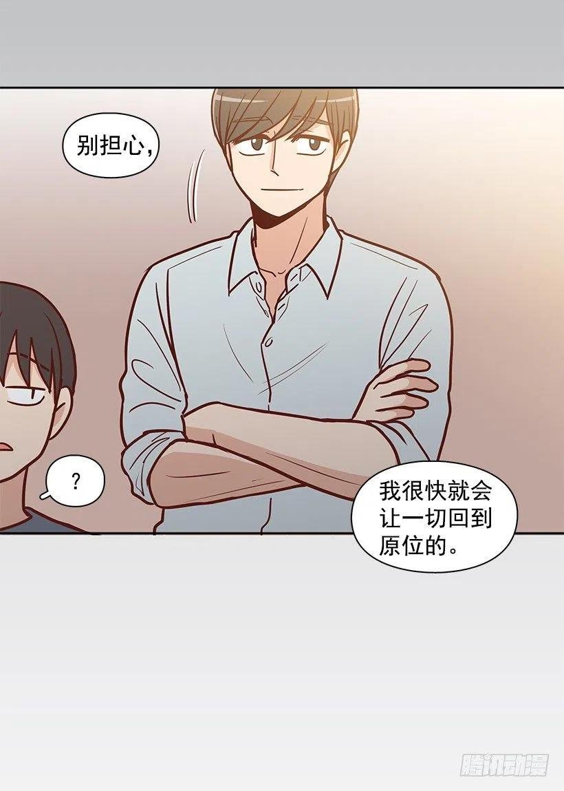 从前的关系