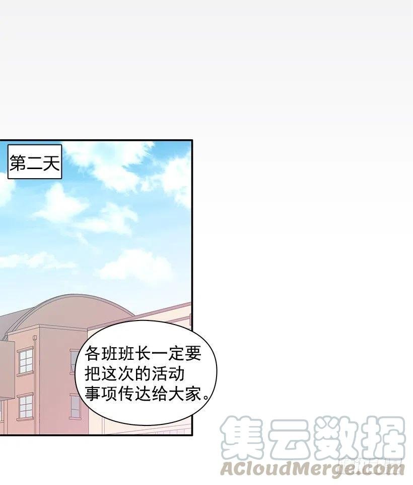 从前的关系
