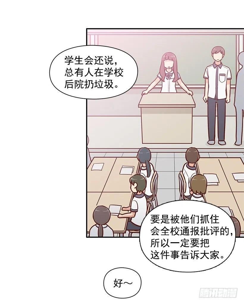 从前的关系