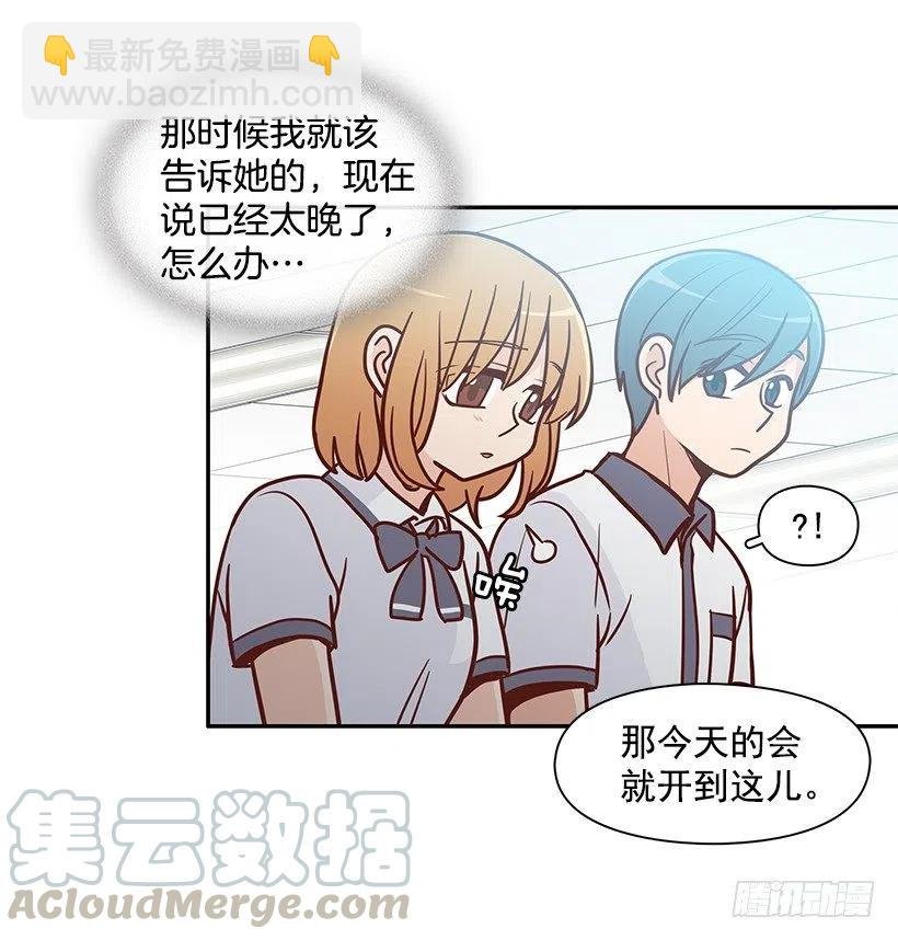 从前的关系