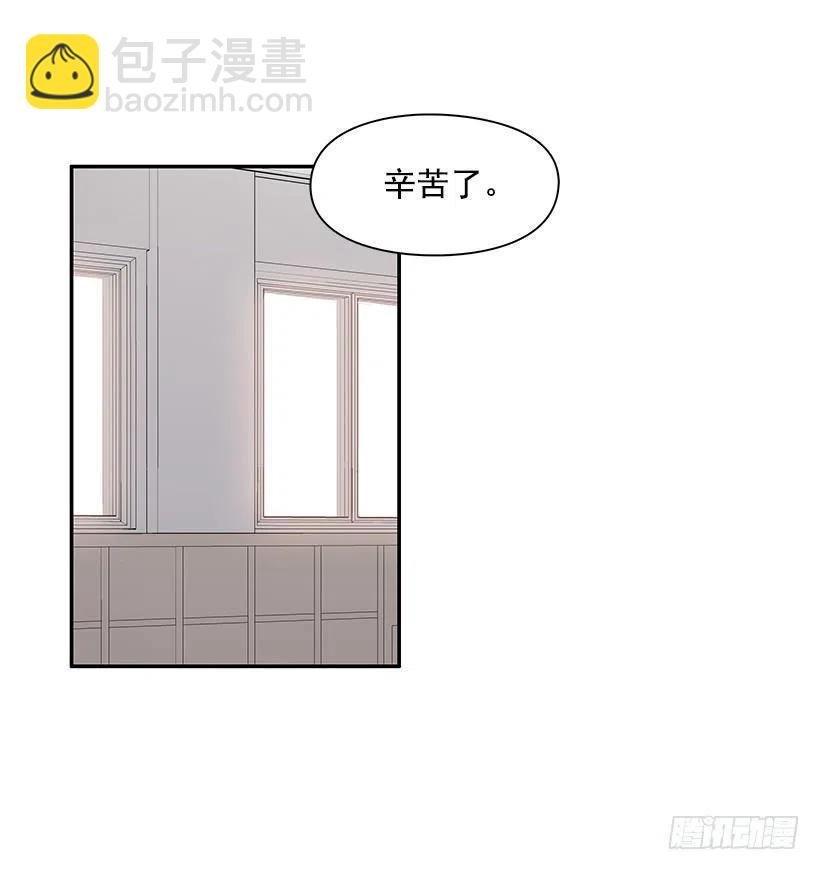 从前的关系