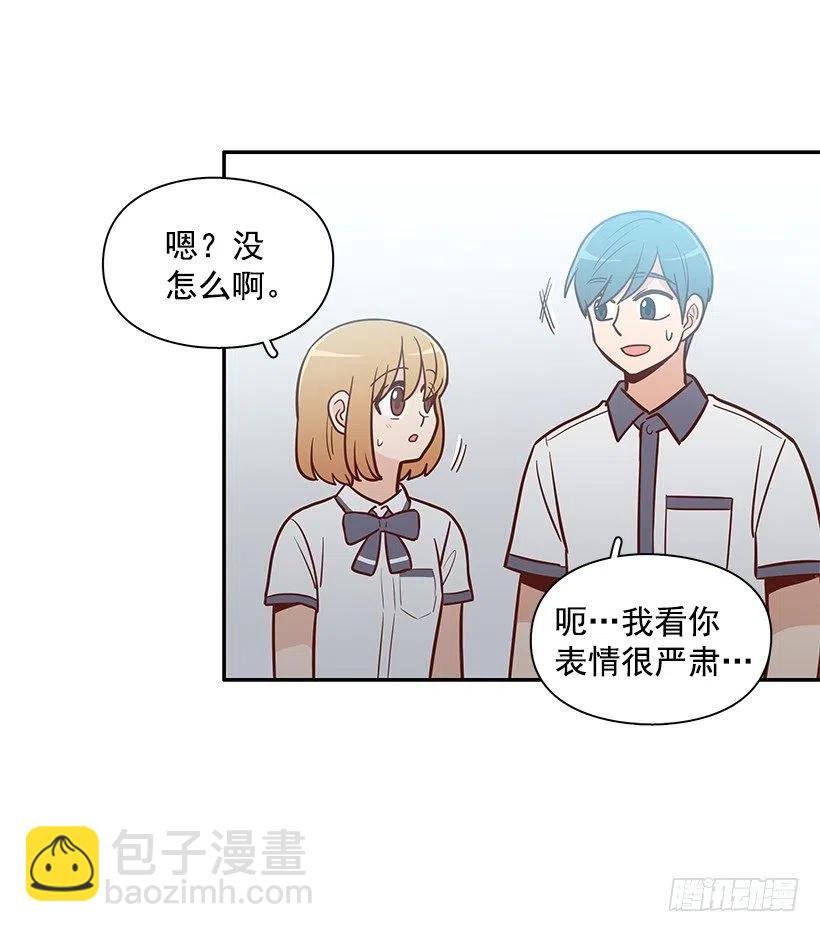 从前的关系