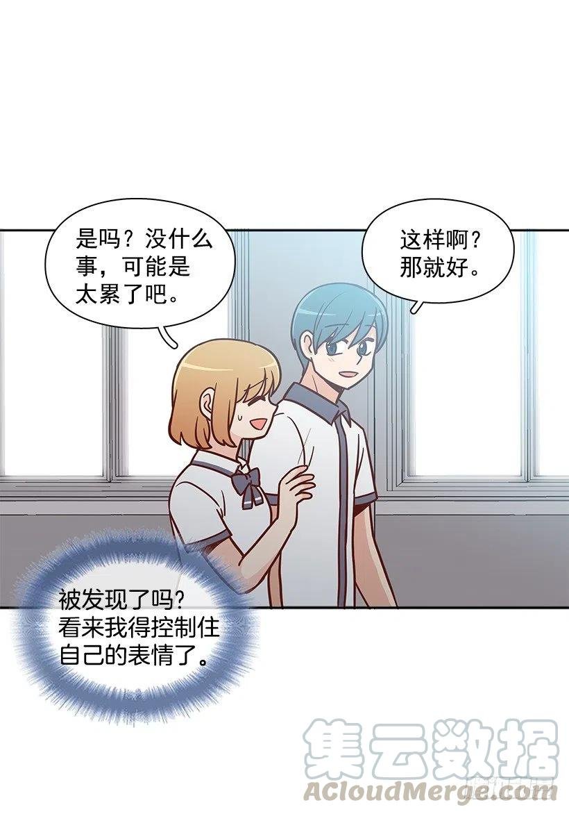 从前的关系