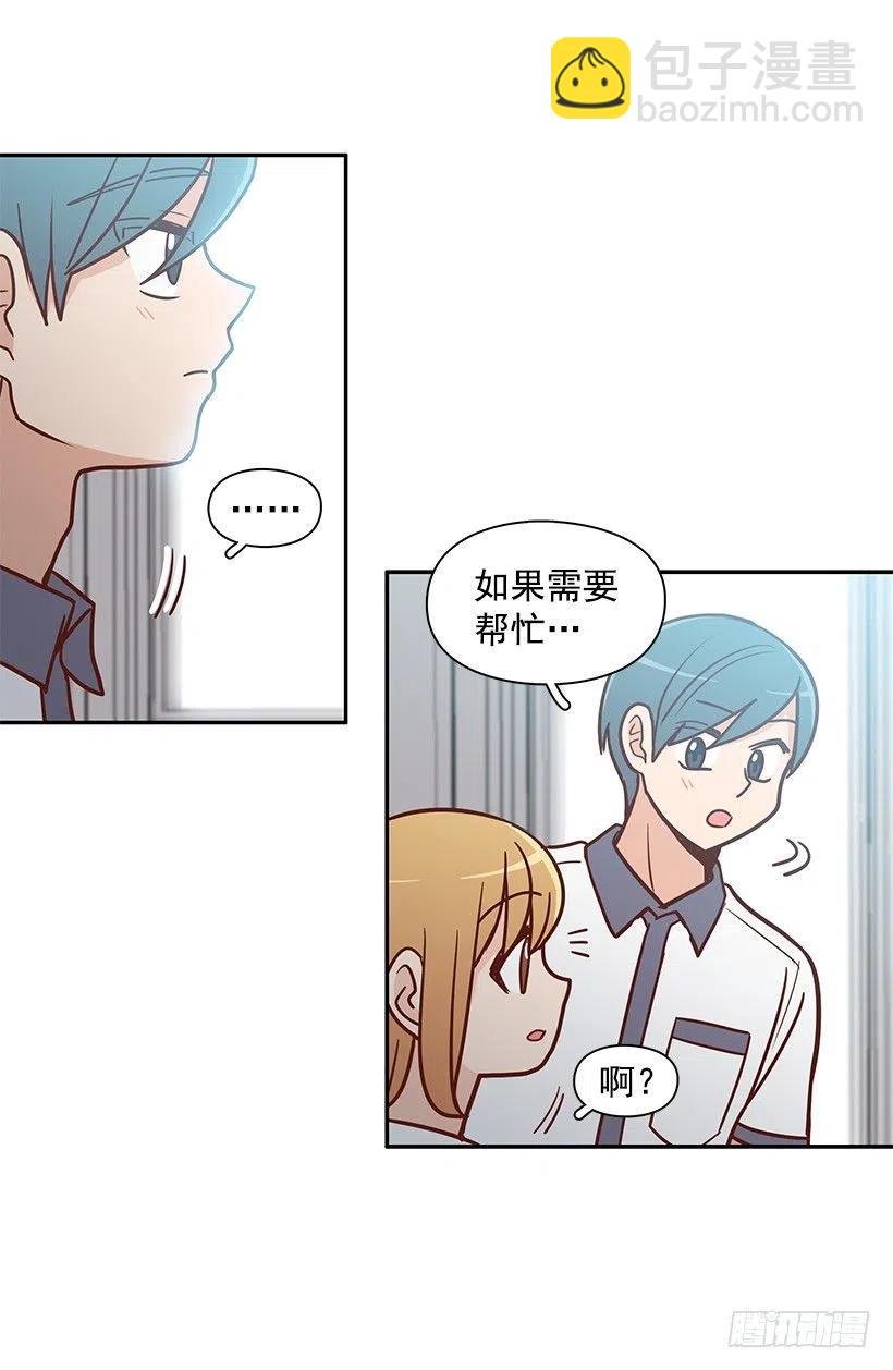 从前的关系