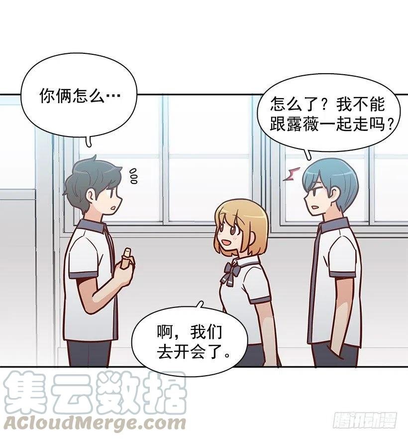 从前的关系