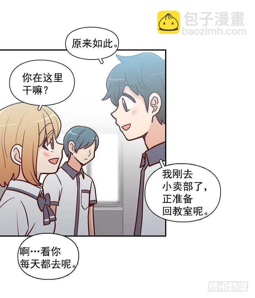 从前的关系