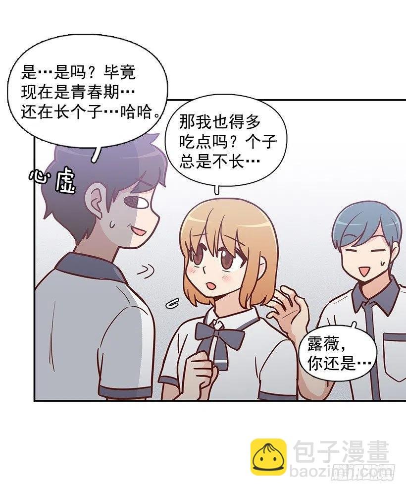 从前的关系