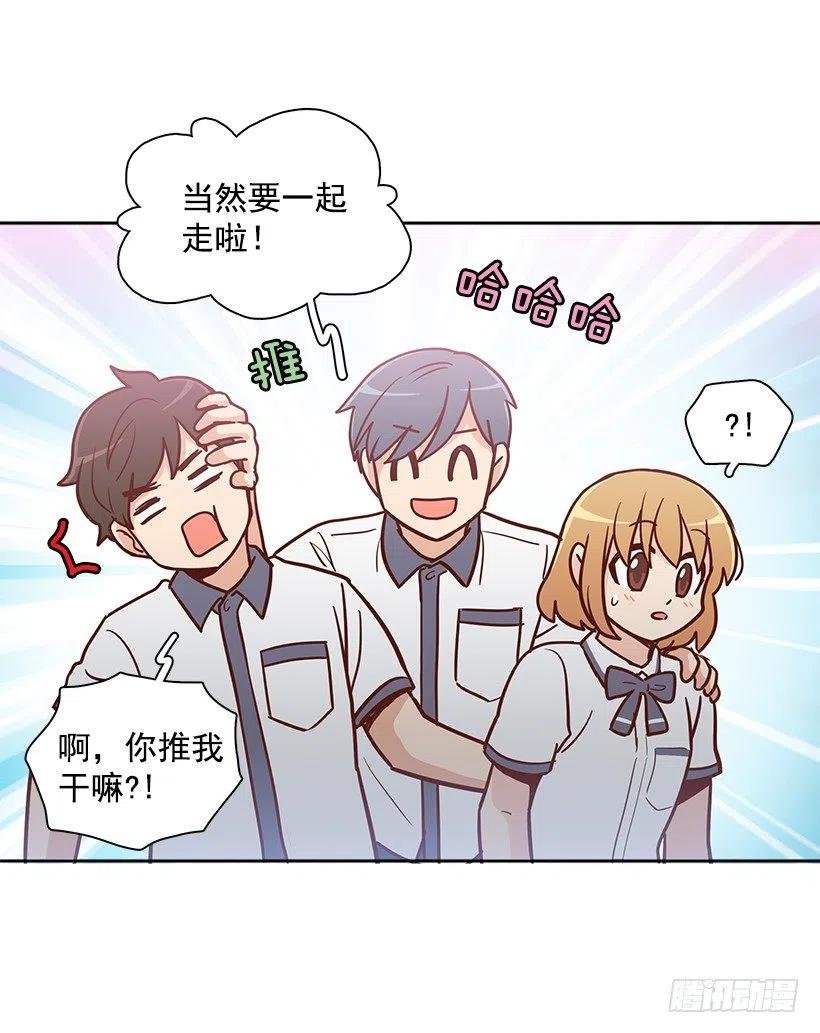 从前的关系