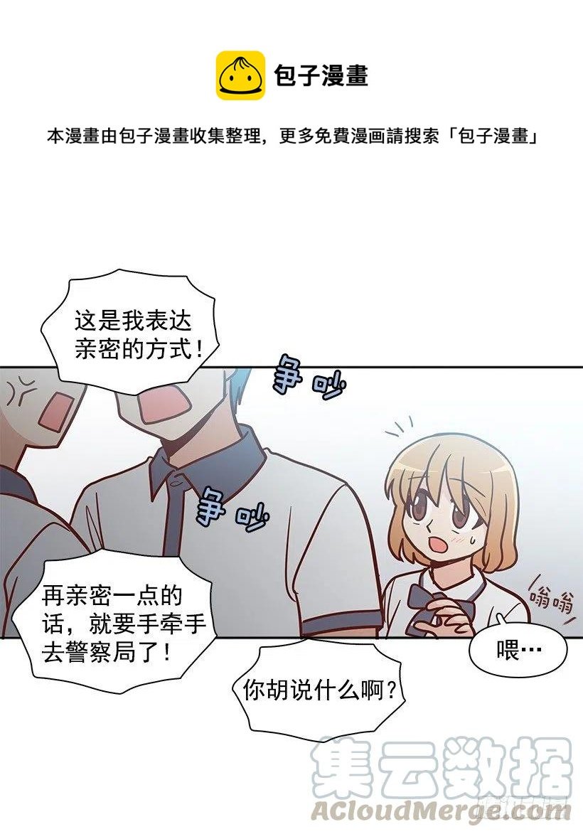 从前的关系