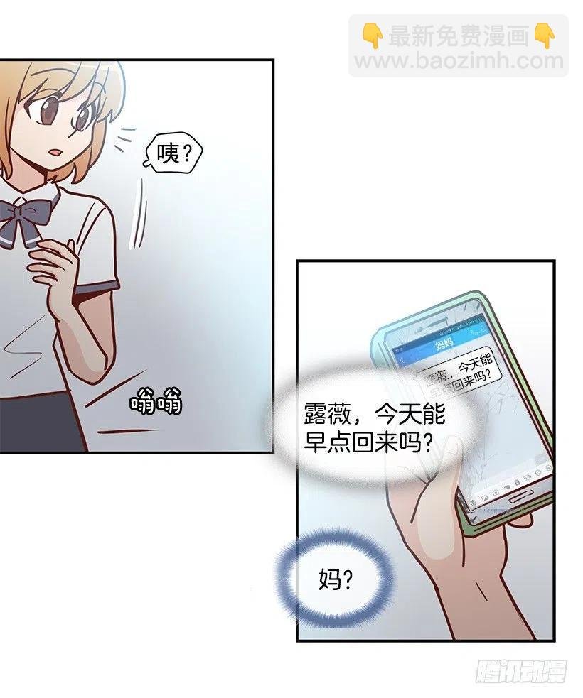 从前的关系