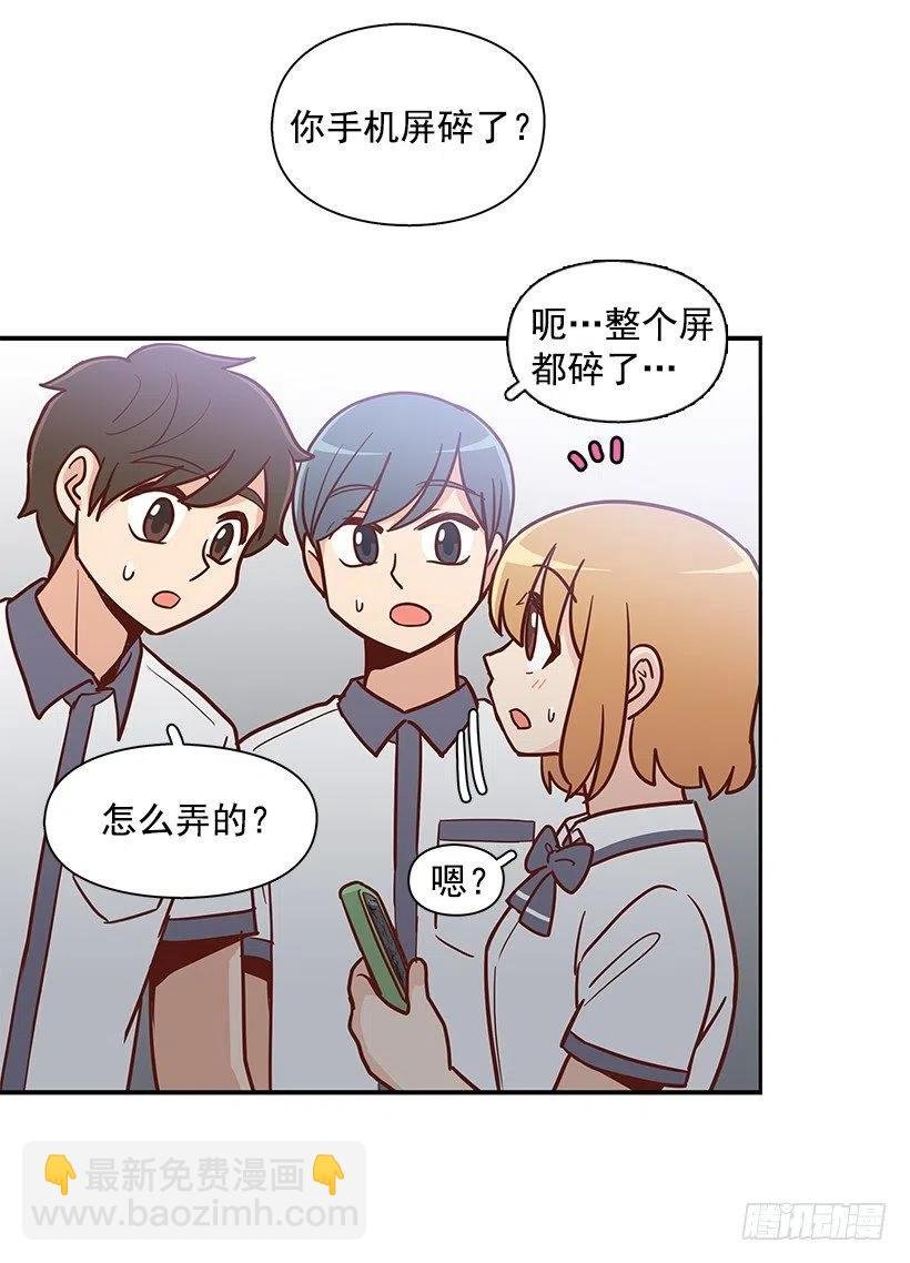 从前的关系