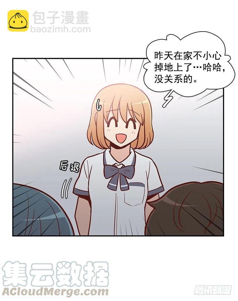 从前的关系