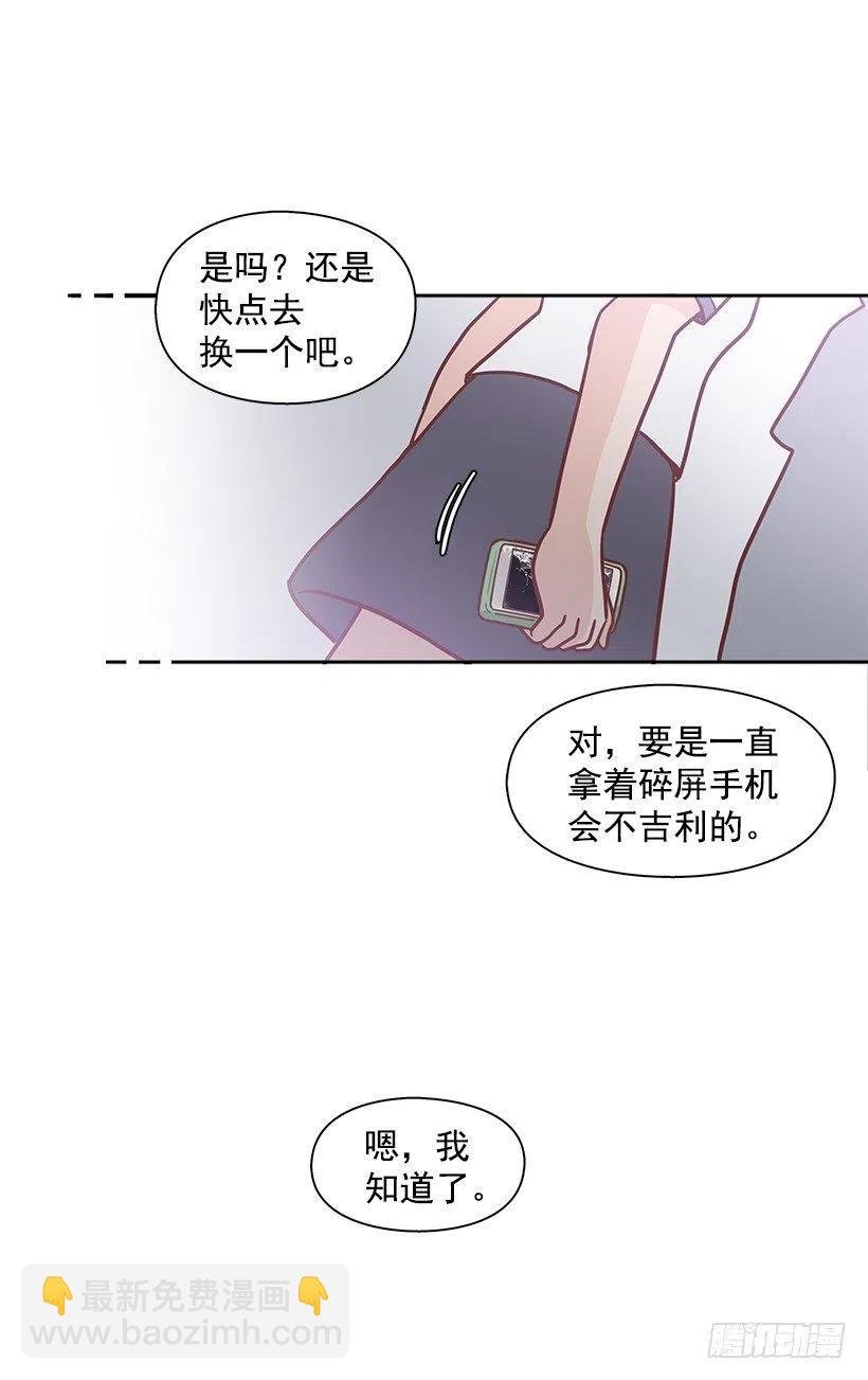 从前的关系