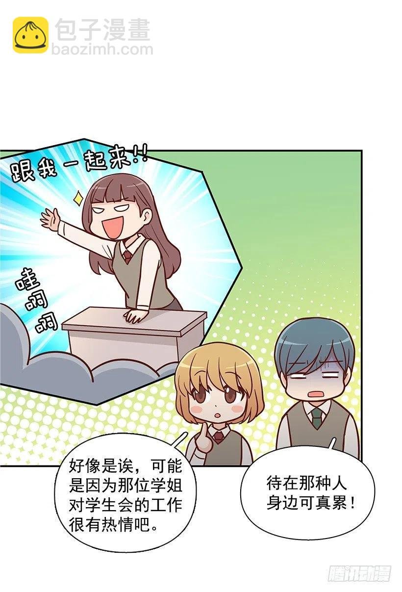 努力就行