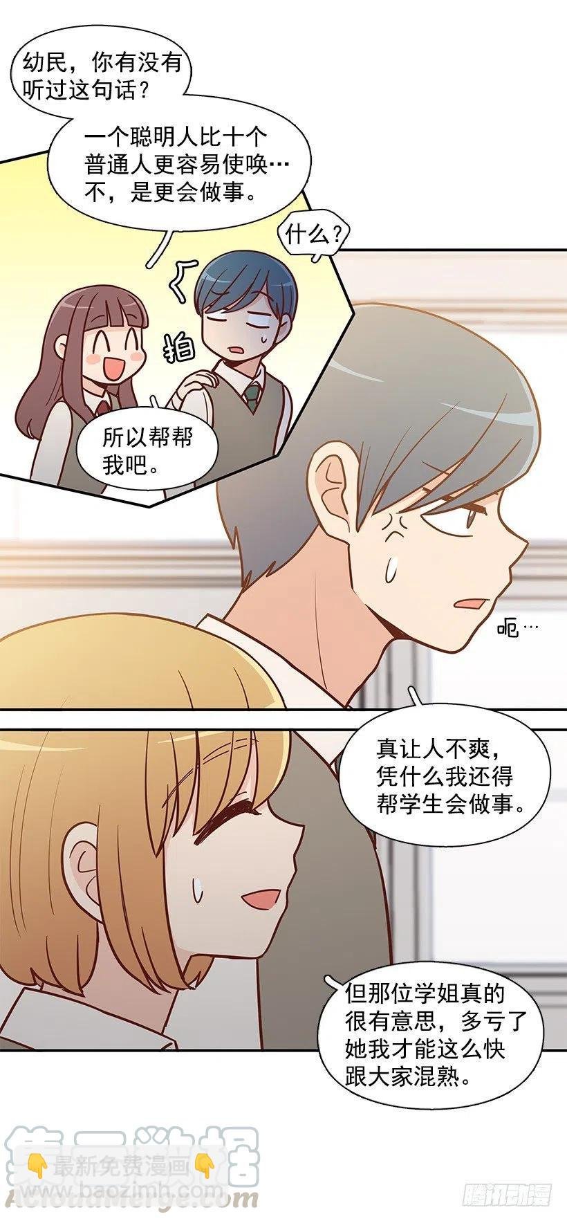 努力就行