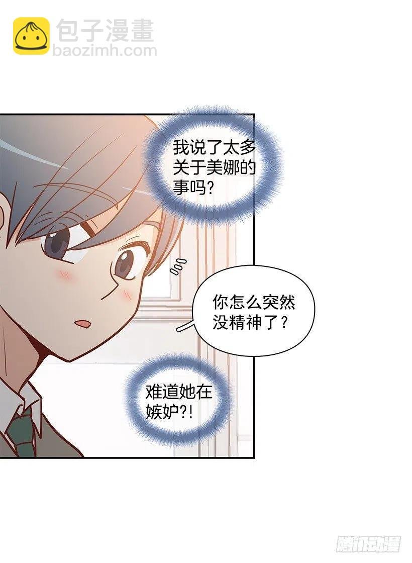 努力就行