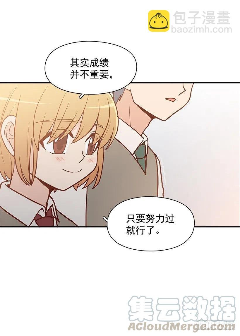 努力就行