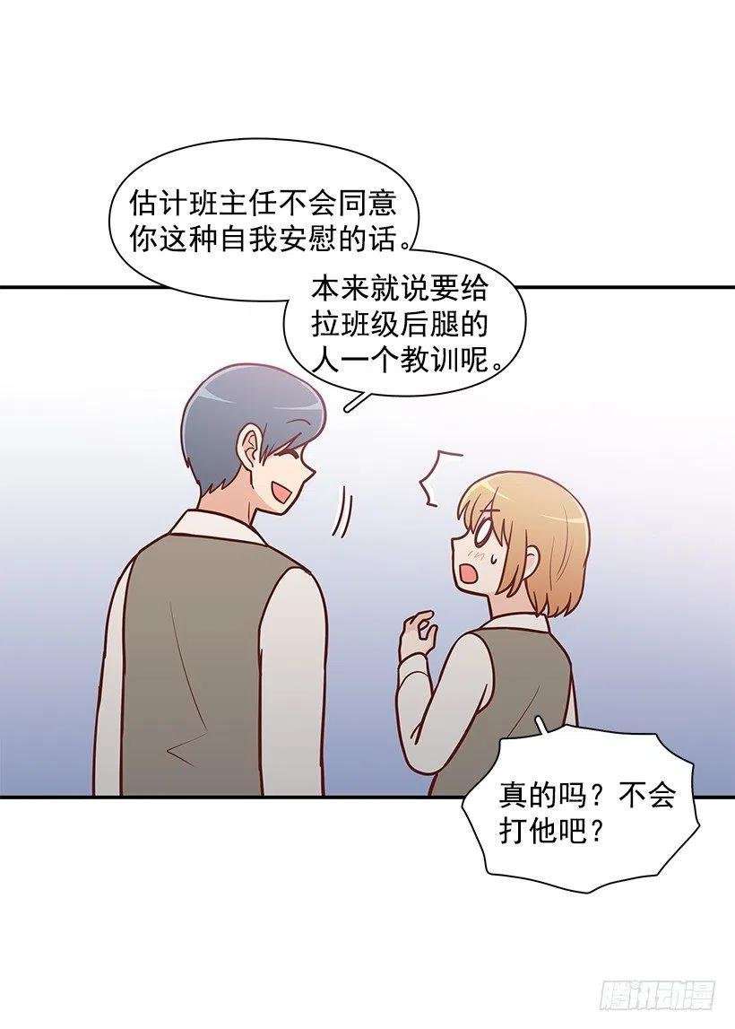 努力就行