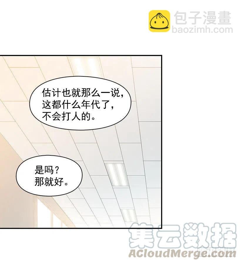努力就行