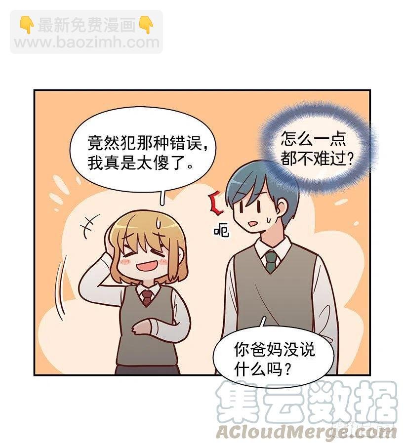 努力就行