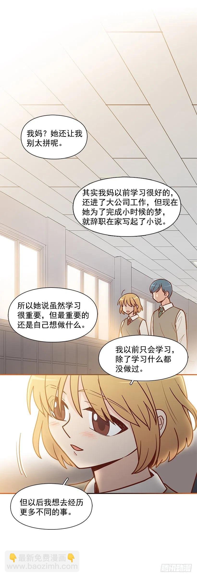努力就行