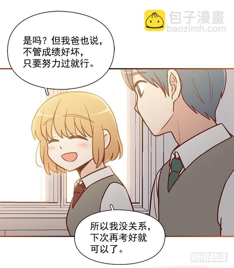 努力就行