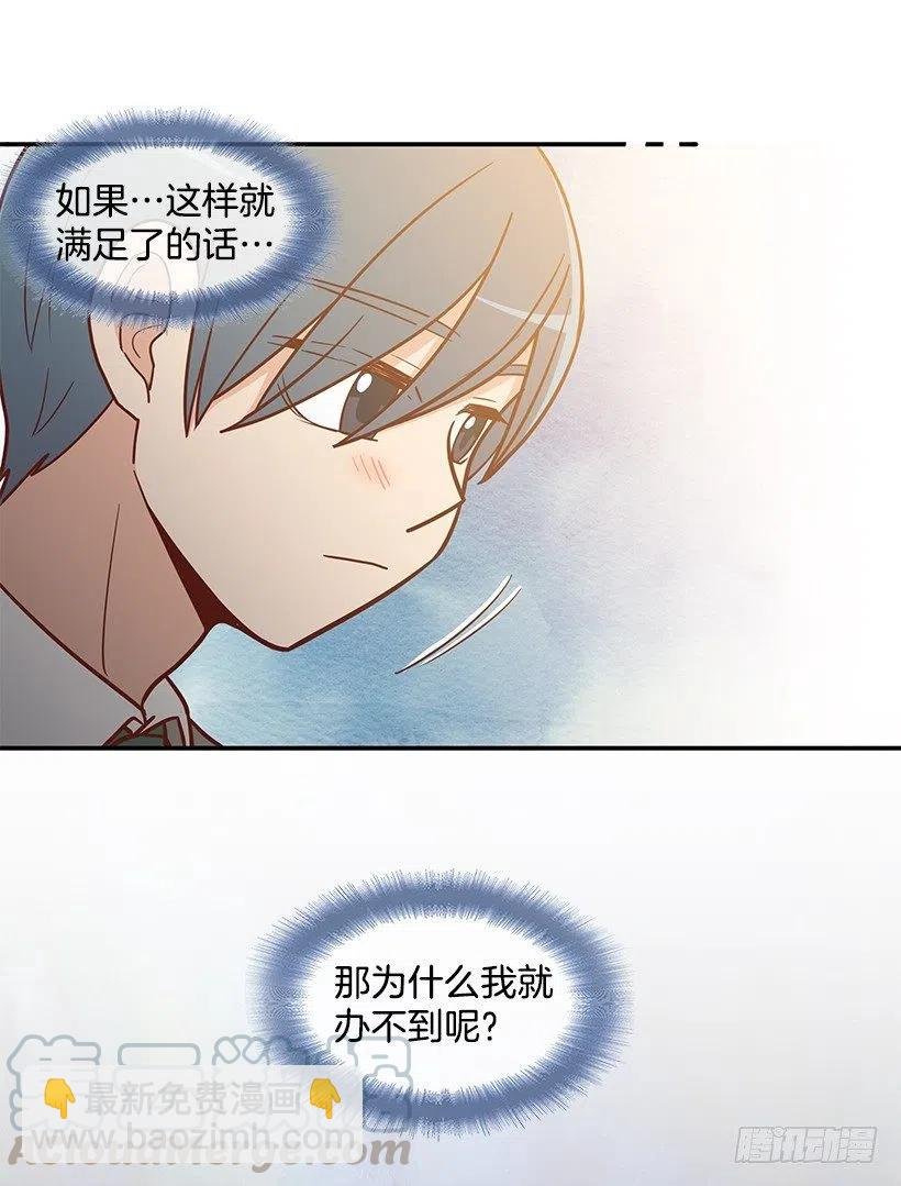 努力就行